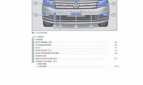 逸动汽车保养手册在哪里_逸动汽车保养手册在哪里看