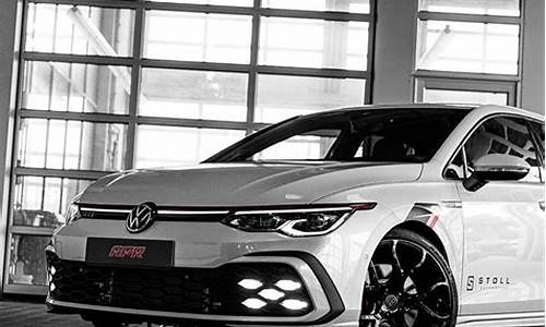 大众高尔夫gti2021款报价_大众高尔夫gti2022款报价