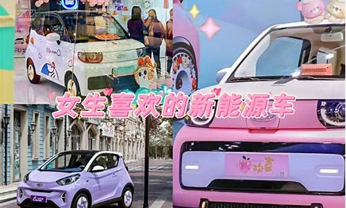 2022年适合女生开的车排行榜_2022年适合女生开的车排行榜有哪些