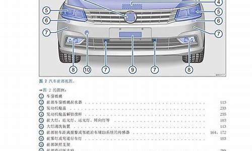 帕萨特汽车保养_帕萨特汽车保养一次多少钱