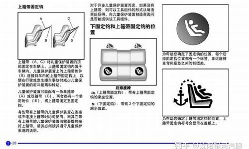 凯越汽车保养_凯越汽车保养周期表